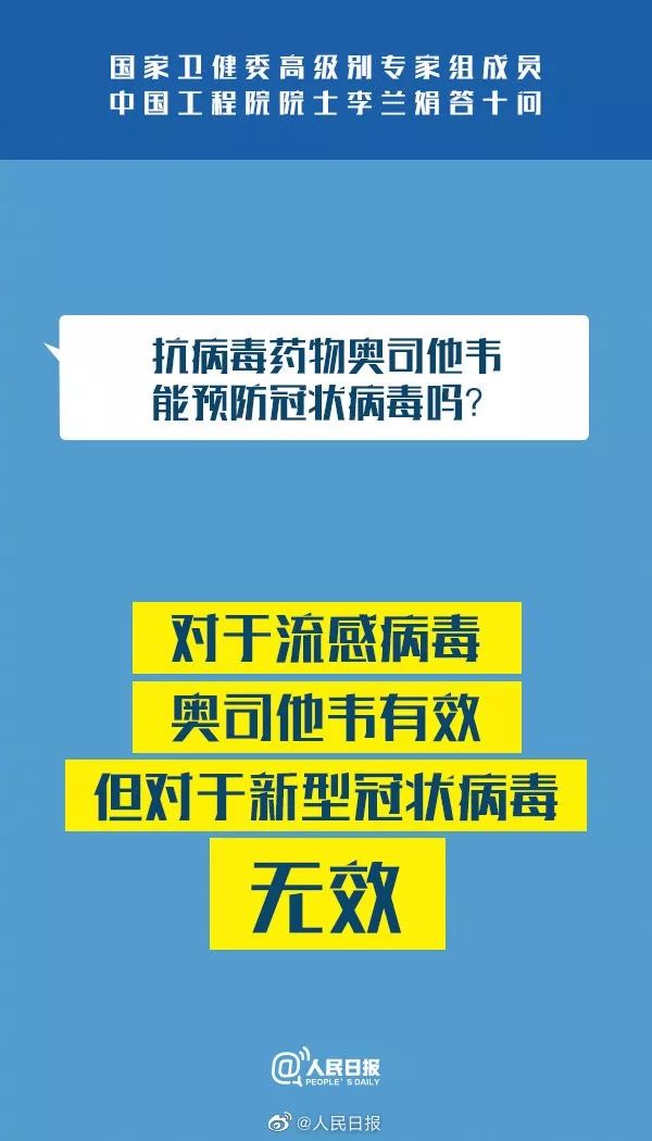 新澳2024资料大全免费,正确解答落实_豪华版170.200