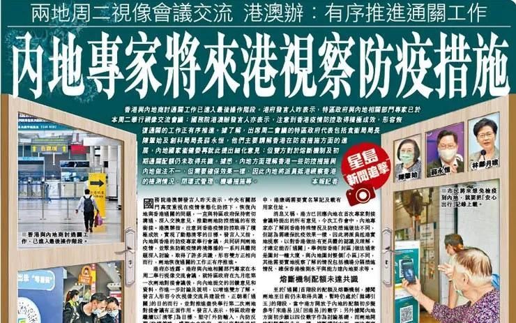 2024香港正版资料免费看,极速解答解释落实_粉丝版257.281