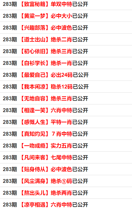 最准一码一肖100%精准,管家婆大小中特,决策资料解释落实_AR版8.681