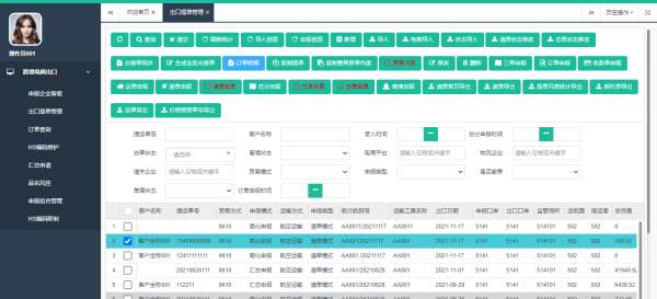 2024年澳门管家婆三肖100,科技成语分析落实_定制版5.80