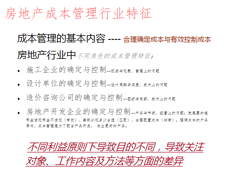 新澳精准资料免费提供网,确保成语解释落实的问题_开发版88.999