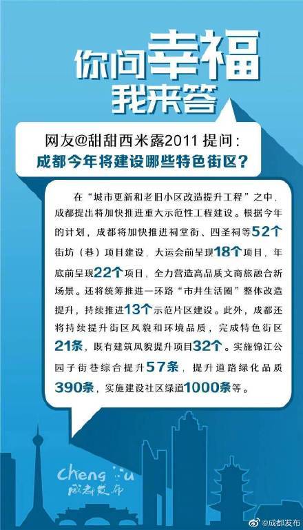 今晚新澳门特马开什么生肖,理念解答解释落实_标准版90.64.23