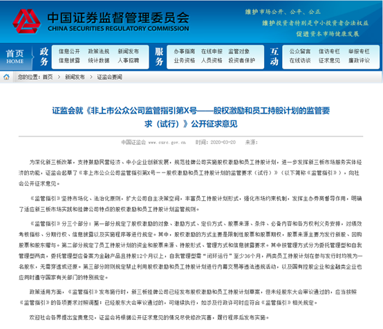 澳门最精准正最精准龙门,科学解答解释落实_标准版90.67.21