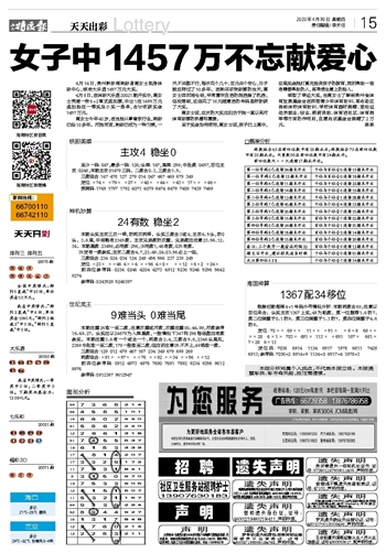 2024年新澳门天天开彩,传统解答解释落实_Android176.805