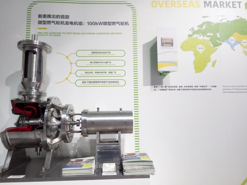 新奥精准免费资料提供,国产化作答解释落实_探索版51.518