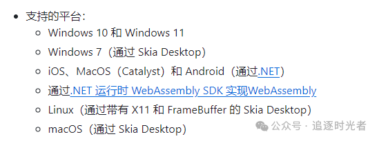 2024全年资料免费大全功能,完善的执行机制解析_win204.310