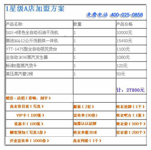 新澳2024正版资料免费公开,最新正品解答落实_精简版807.110