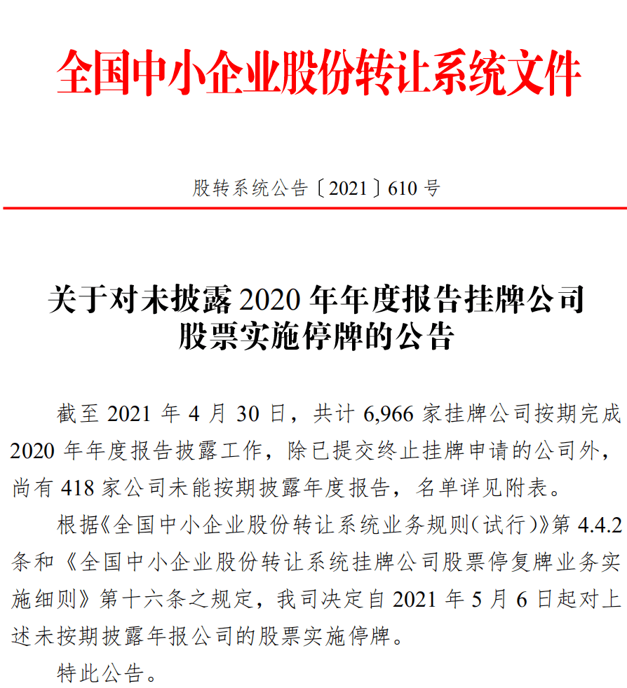 2024澳门特马今晚开什么,连贯性执行方法评估_Q5D版68.77