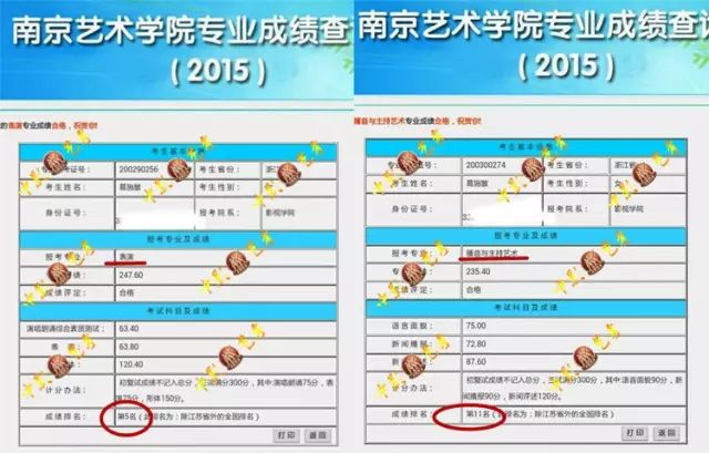 2024澳门特马今晚开奖160期,决策资料解释落实_专业版6.885