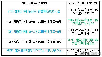 2024澳门特马今晚开什么,互动性执行策略评估_复刻版29.801