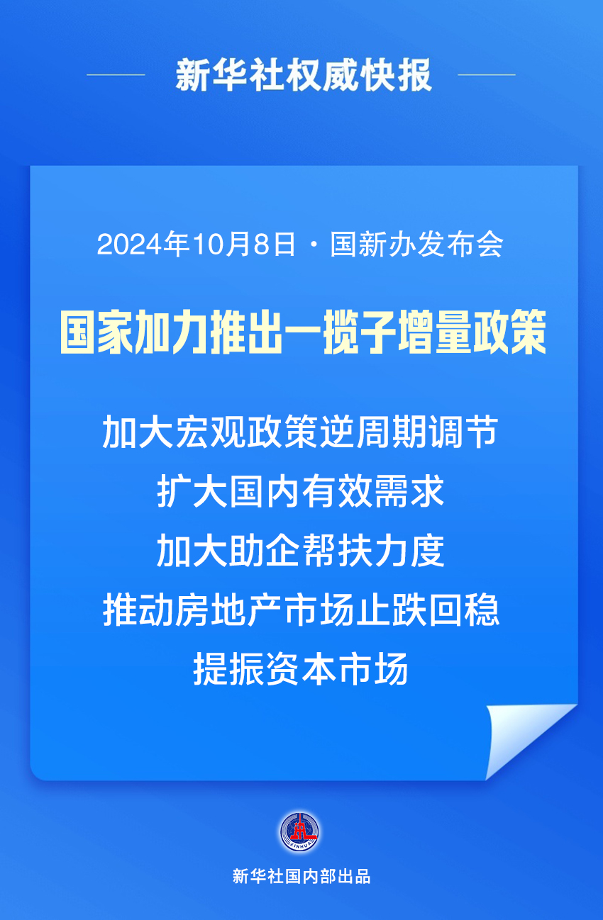 新澳门天天资料,权威诠释推进方式_模拟版9.353