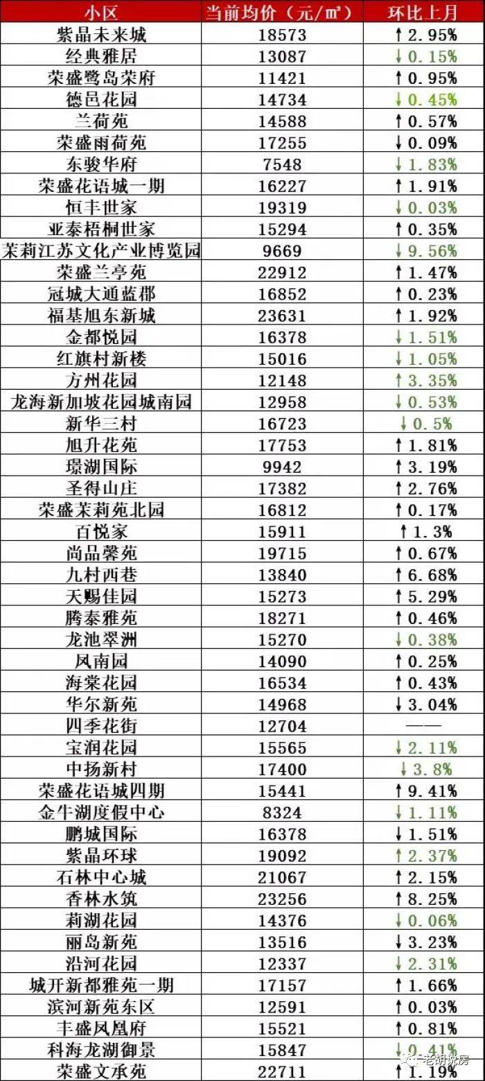 澳门六合大全,最新热门解答落实_增强版8.517