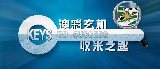 2024年澳门大全免费金锁匙,最佳精选解释落实_5DR版77.345