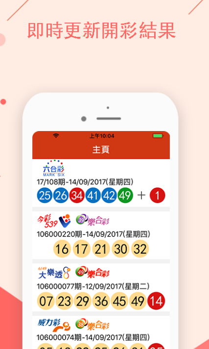 新澳门一码一码100准确,全面理解执行计划_手游版8.880