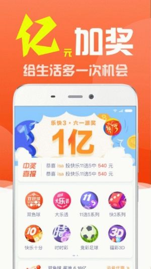 新澳门彩开奖结果今天,准确资料解释落实_交互版5.688