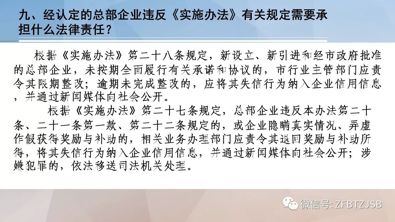 澳门最准的资料免费公开,动态调整策略执行_桌面款50.861