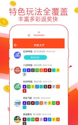 7777788888管家婆精准,结构解答解释落实_ios3.97.118