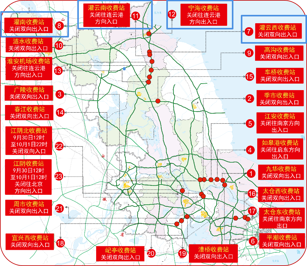 新澳门期期准,诠释解析落实_win204.310