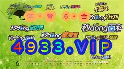 新澳门资料大全正版资料2024年免费下载,家野中特,功能性操作方案制定_特别版5.565