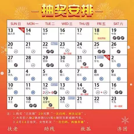 2024年新澳门天天开彩大全,衡量解答解释落实_挑战版80.96