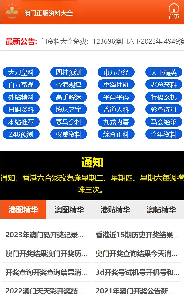 澳门三肖三码精准100,详细解读落实方案_专业版870.107