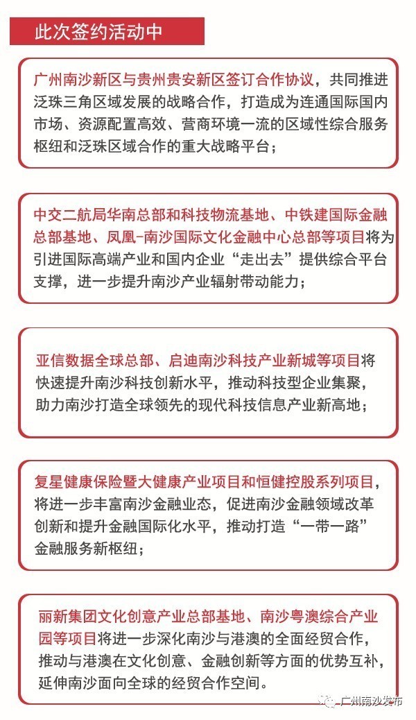 新澳门今晚开特马开奖2024年,决策资料解释落实_精简版104.330