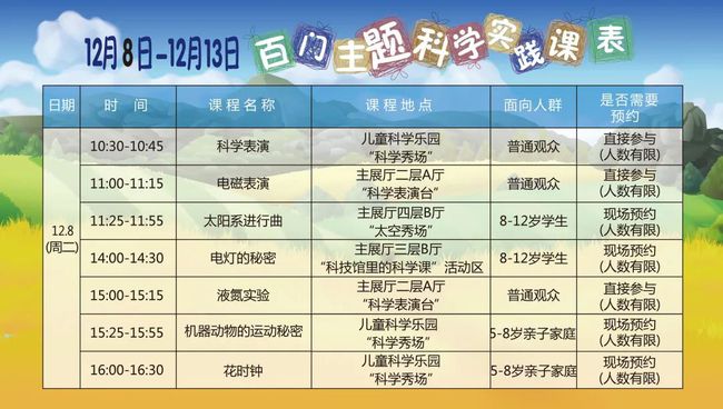 奥门一码一肖一特一中,经典解释落实_精简版104.330