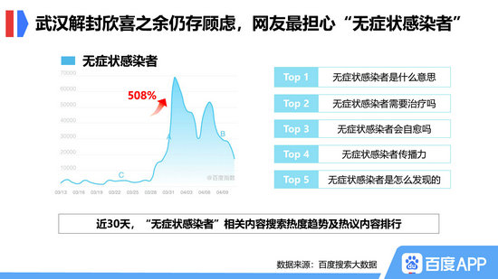 澳门今晚上开的特马,衡量解答解释落实_Android346.185