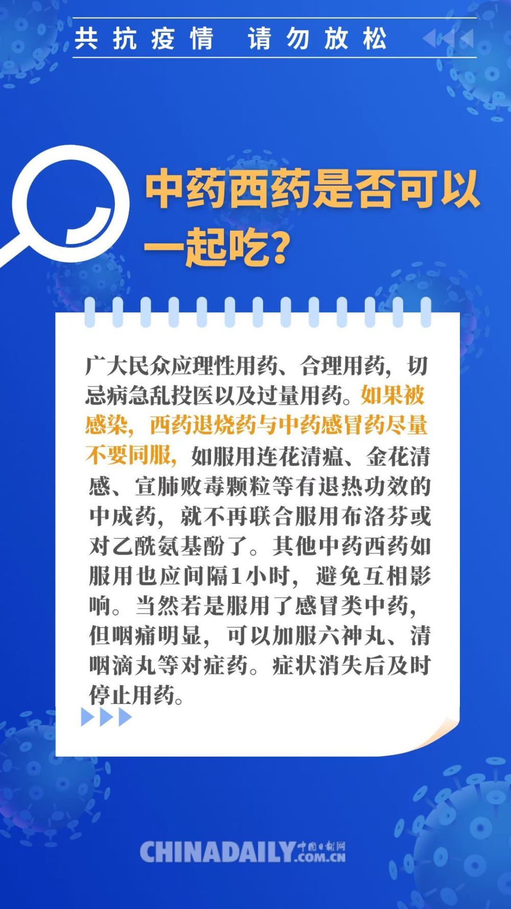 新澳门资料大全免费澳门资料大全,时代资料解释落实_尊贵版89.32