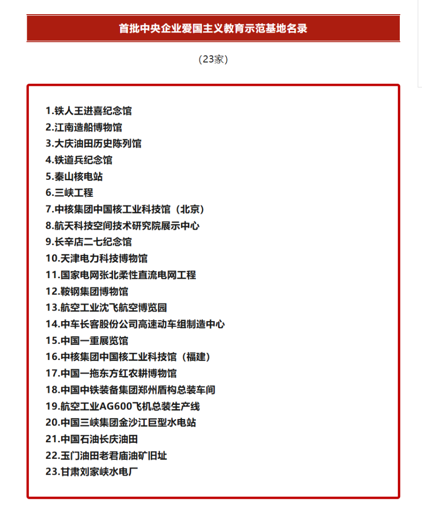 新奥门特免费资料大全今天的图片,涵盖了广泛的解释落实方法_专业版3.366