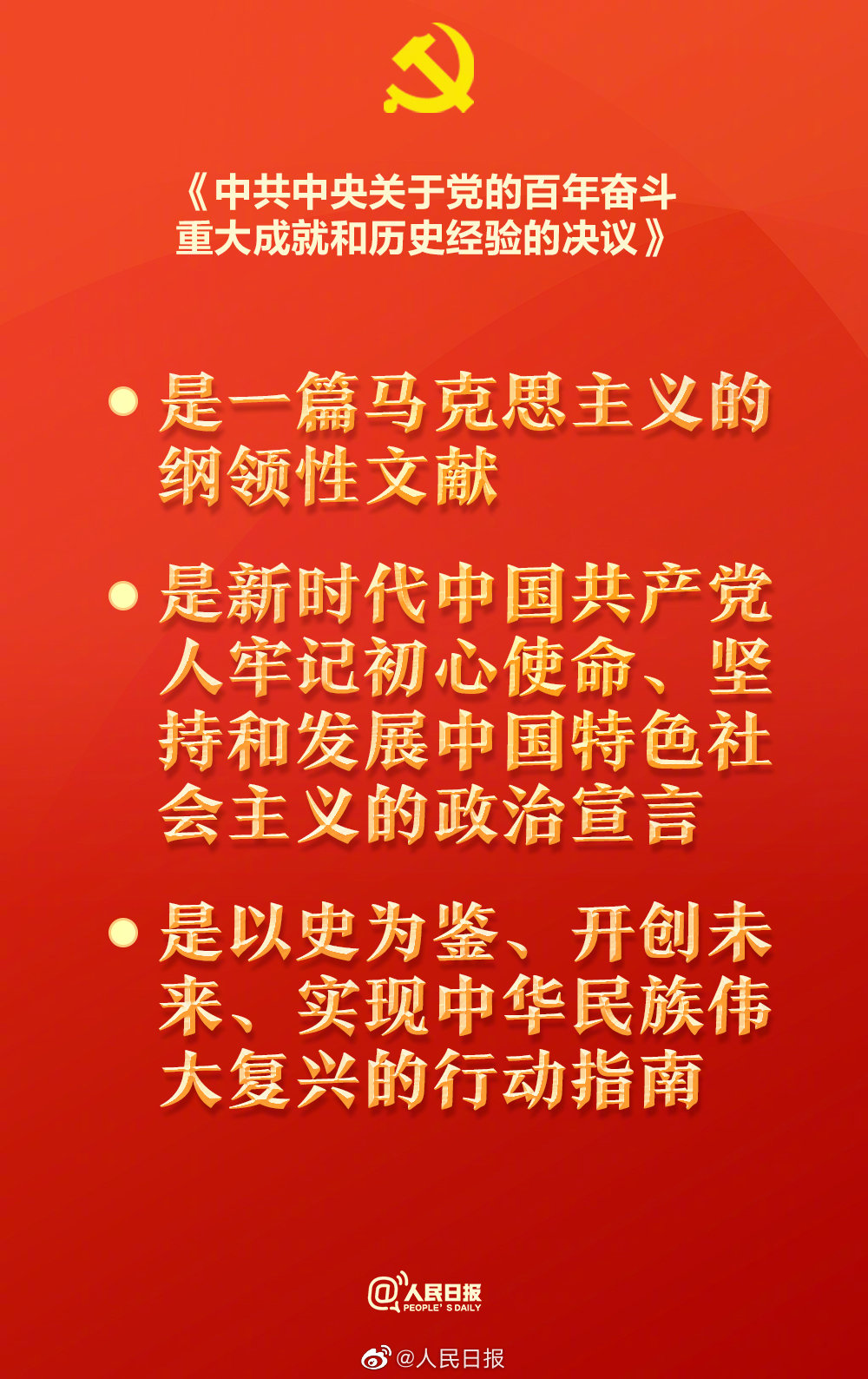 新澳门管家婆一句,最新核心解答落实_标准版90.64.23