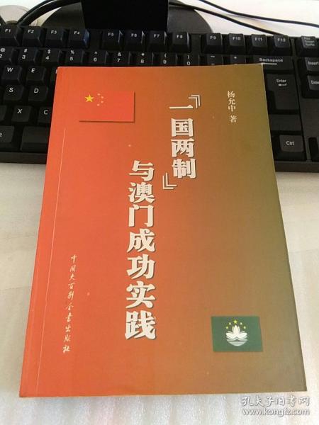 4949澳门免费精准大全,诠释解析落实_2DM26.50.89