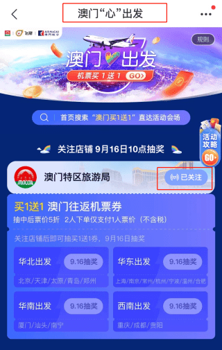 新澳天天彩精准资料,经典解释落实_Android346.175