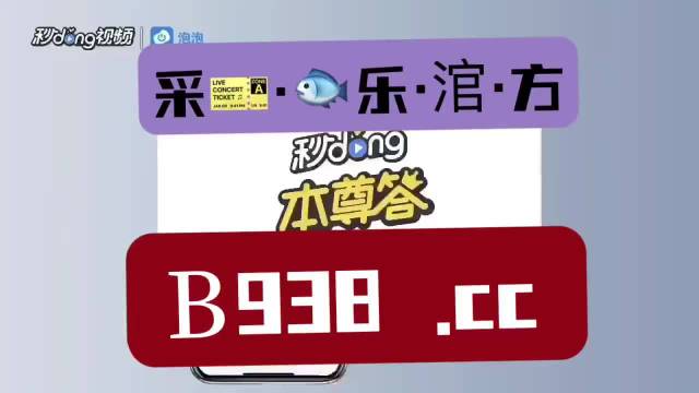 2024年10月29日 第44页