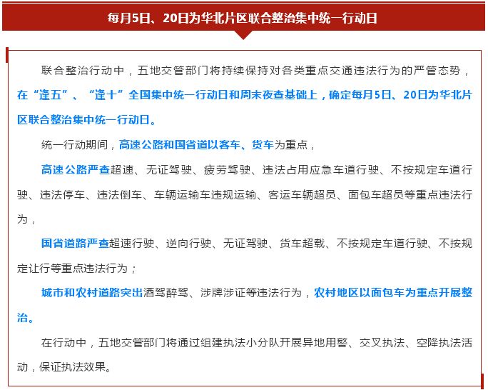 新澳历史开奖记录查询结果,科学化方案实施探讨_极速版59.87.47