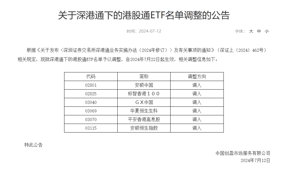 白小姐精准免费四肖,涵盖了广泛的解释落实方法_扩展版6.986