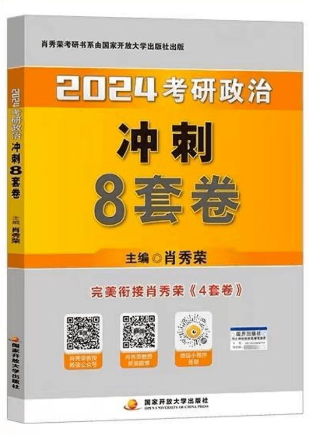 2024年10月29日 第36页