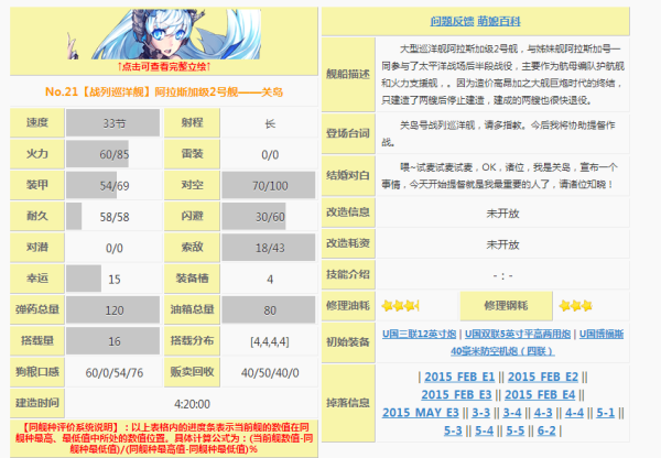 2024年10月29日 第34页