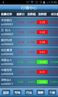 2024年10月29日 第32页