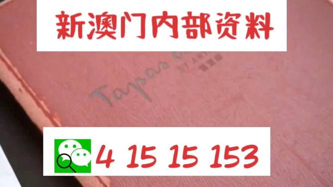 新澳精准资料免费提供最新版,决策资料解释落实_2DM26.50.79