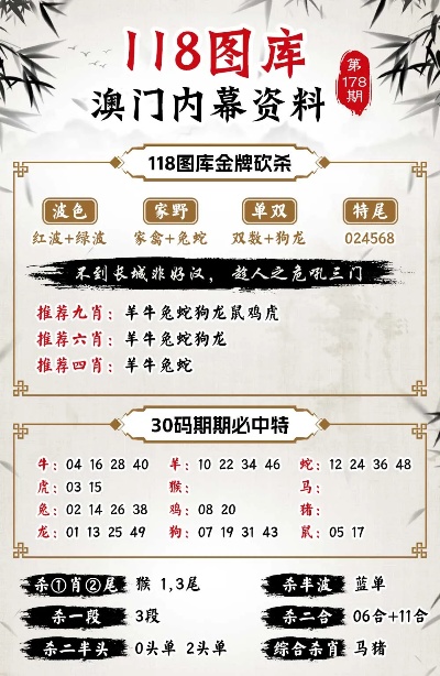 2024新澳今晚资料,动态词语解释落实_win207.180