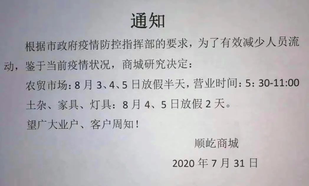 水师营最新招聘信息与职业机会深度探讨