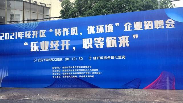 常熟古里雄鹰招聘启事，探寻人才，共筑未来