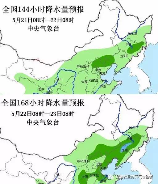 最新2017年全球天气预测与未来气候变化趋势深度分析