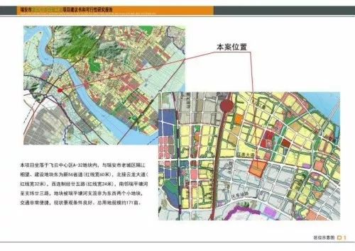 五通桥最新规划征地，城市发展的蓝图与社区变迁轨迹揭秘