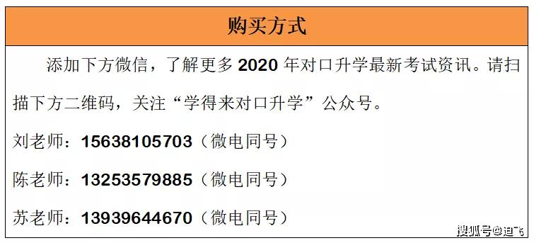 二四六好彩7777788888,数据资料解释落实_网红版3.657