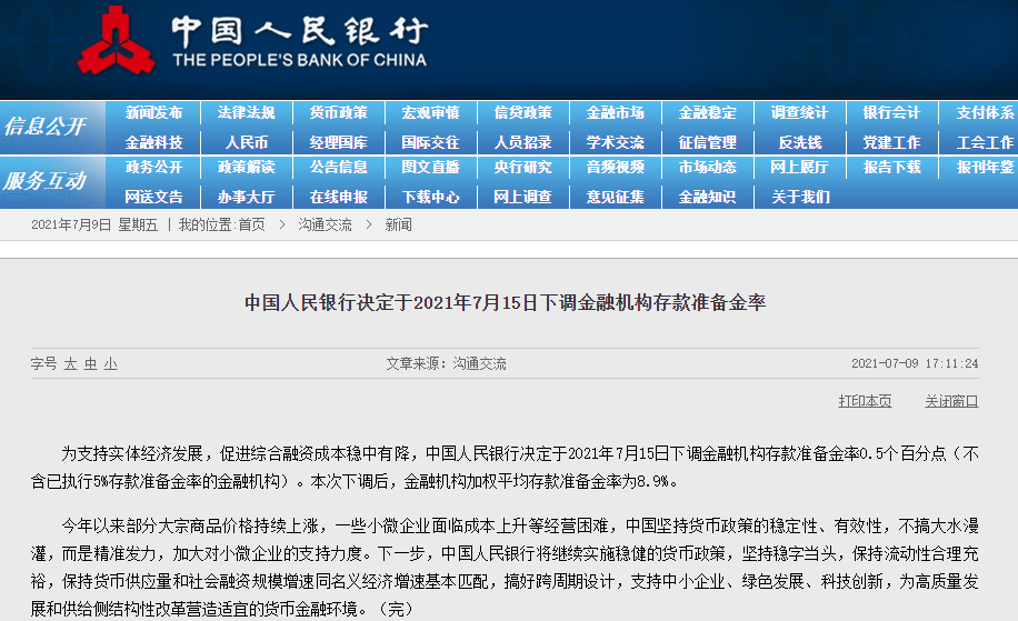 新奥门资料大全正版资料2023年最新版下载,准确资料解释落实_5D58.23.13