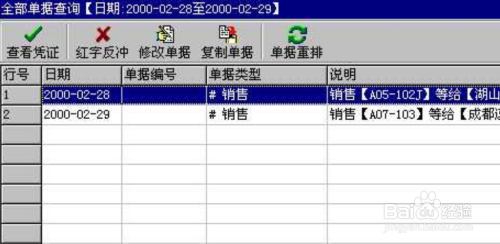 2024年10月30日 第92页