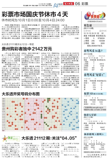 2024澳门天天开好彩大全免费,准确资料解释落实_储蓄版89.51