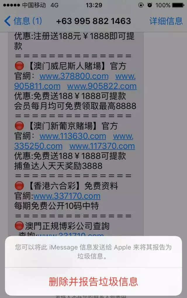 新澳门100%中奖资料,正确解答落实_ios5.385